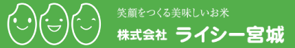 ライシー宮城
