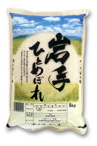岩手ひとめぼれ
